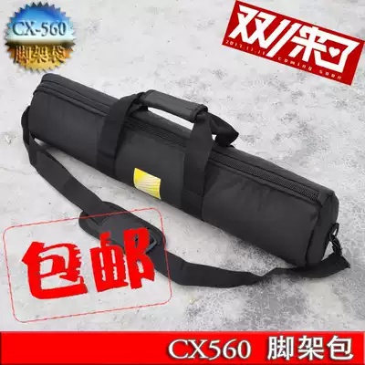 Thickened Tripod Bag NIKON CX560 Tripod Bag GOLD ZHONG Yunteng Tripod Bag Weifeng WT-3520 Tripod 60CM