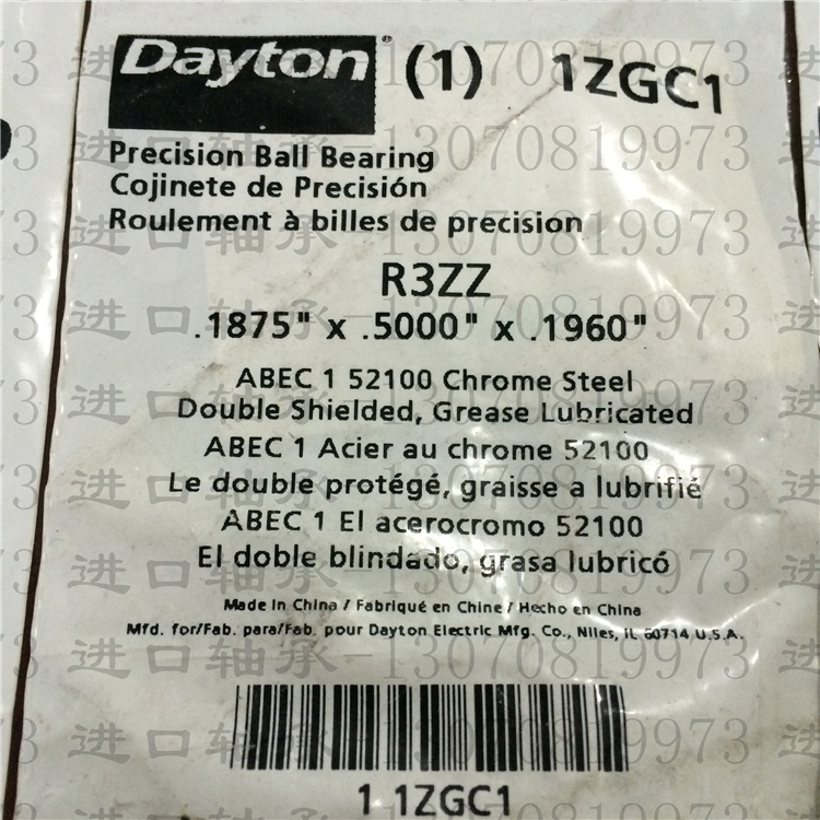 EZO R3ZZ inner diameter 4762m m outer diameter 12700m m thickness 3967m m Inlet size