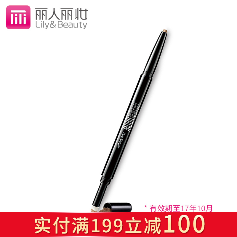 美宝莲双头塑型眉笔 眉粉 时尚 持久不脱妆专柜正品包邮