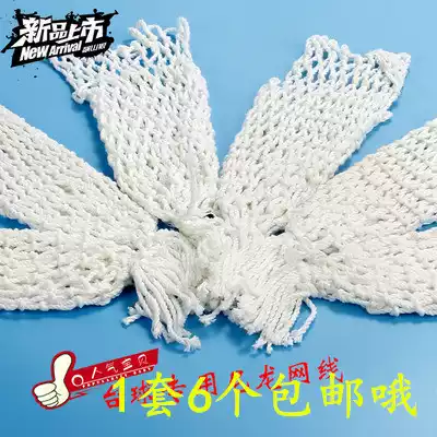 Billiard table special net bag Billiards net bag nylon net pocket Billiard table encrypted large coarse cotton net bag mouth supplies accessories