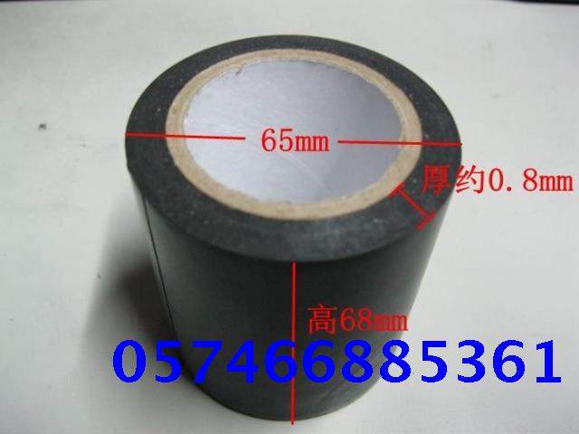 7 cm wide air conditioning tube warm tube self-adhesive bandaged with solar black adhesive tape widening electrician adhesive tape