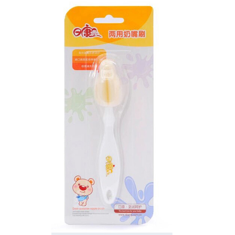 正品日康海绵奶嘴刷 两用奶嘴刷奶瓶刷 婴儿奶嘴刷 日康RK-3509