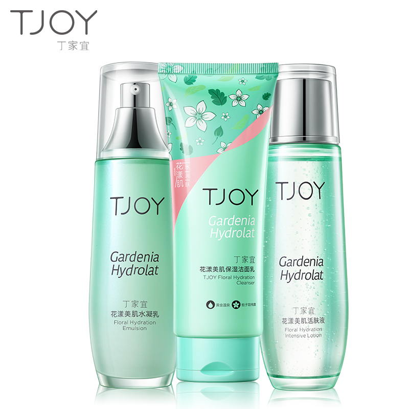 TJOY/丁家宜女士补水保湿滋润花漾美肌护肤套装三件套