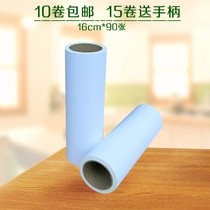 Sticky dust paper Sticky wool paper 16CM large sticky hair point-off sticky dust collector dust removal paper Clothing dust removal roller