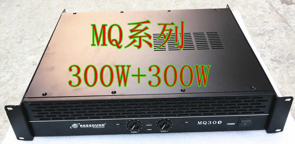 Professional power amplifier post-amplifier MQ300 professional audio KTV private room stage performance power amplifier audio
