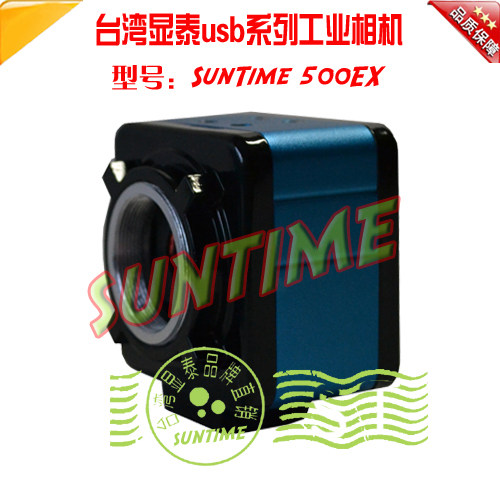 Explicit 5 million pixel USB industrial camera offers VC VB Dehpi Development Kit SunTime 500EX