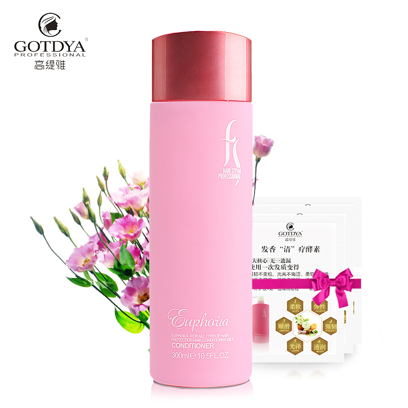 高缇雅发香清疗酵素水疗素头发spa柔顺护发乳免蒸发膜护发素300ml