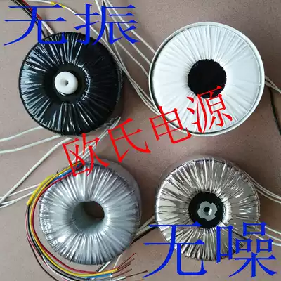 Maintenance of power amplifier mechanical power supply motor transformer custom-made various power toroidal transformer