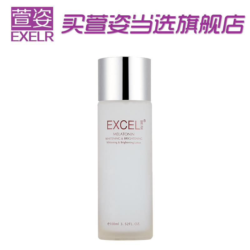 萱姿旗舰店化妆品专柜宣姿雪肌松果体嫩白亮颜柔肤水100ml