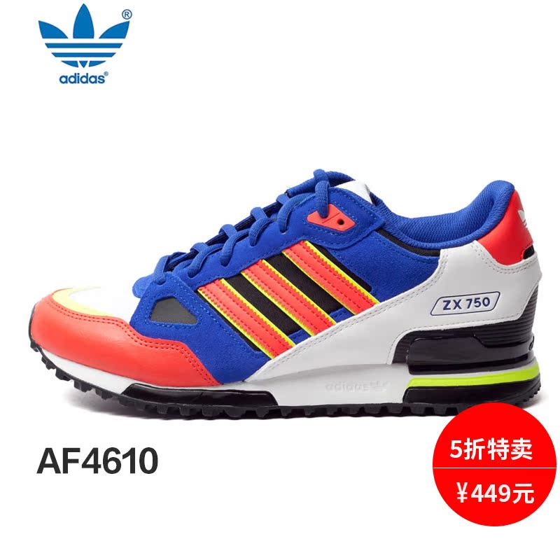 阿迪达斯三叶草跑鞋 2016夏款 男ZX750运动休闲板鞋AF4610 BB4987