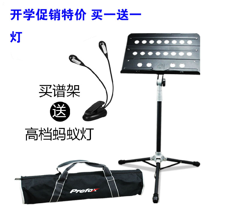 Taiwan PREFOX advanced large folding sheet music stand Violin Erhu guitar Portable large sheet music stand Large sheet music table