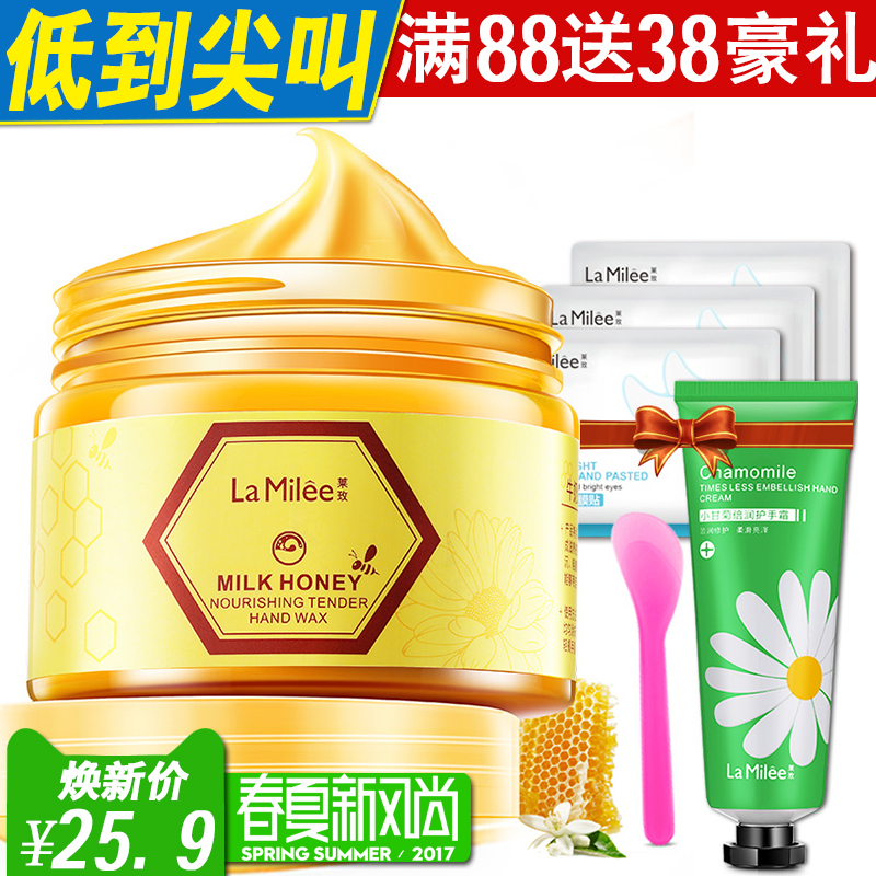 手膜手蜡嫩白保湿去角质去死皮淡化细纹手部护理手套装脚膜手摸腊