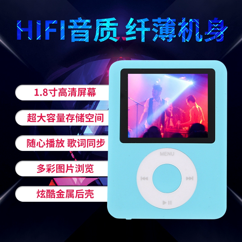 Có một màn hình máy nghe nhạc mp3 mp4 Hifi Walkman ghi âm học sinh chạy thẻ ngoài nhỏ dễ thương - Máy nghe nhạc mp3