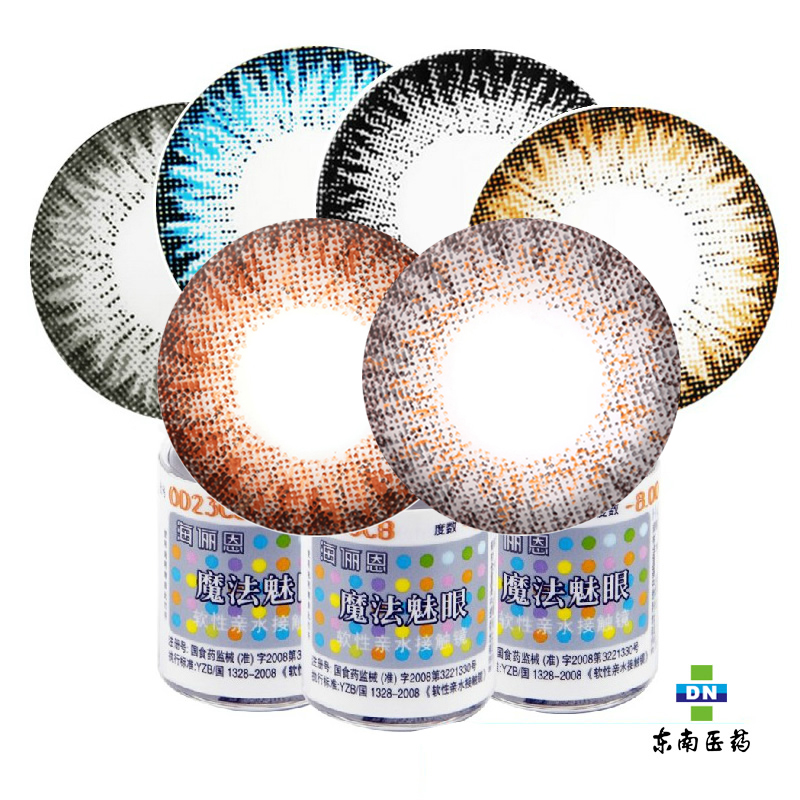 2送6】海俪恩美瞳年抛1片混血小直径美瞳魔法魅眼隐形近视眼镜HE
