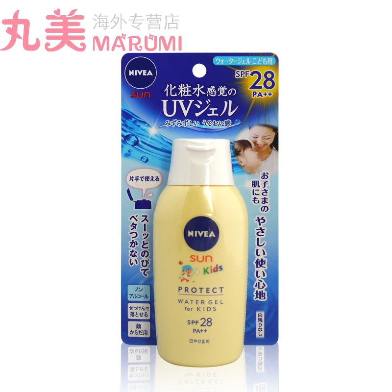 Nivea/妮维雅儿童用防晒乳防晒霜 防晒露120g