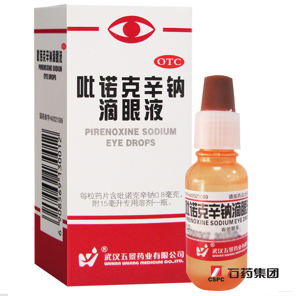 武汉五景 吡诺克辛钠滴眼液 15ml 老年性 糖尿病性 白内障滴眼液