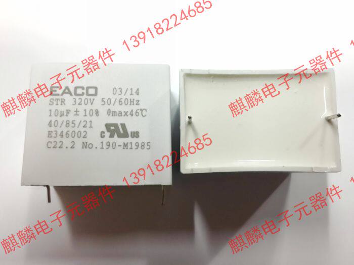 The new EACO STR-320-10-37 5 320V 10UF non-inductive absorption AC filter capacitor