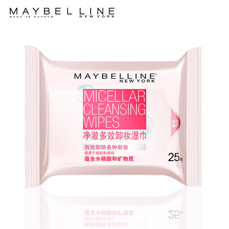 美宝莲 净澈多效卸妆湿巾深层清洁彩妆全脸适用 新品上市