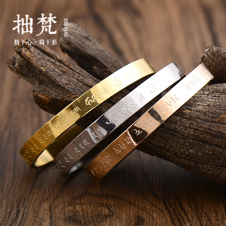 Lenght Mantra Bracelet Women's Hand Ring Titanium Steel Engraving Six Words True opening Heart Tempered By Personality Wrist Handmade Ornament
