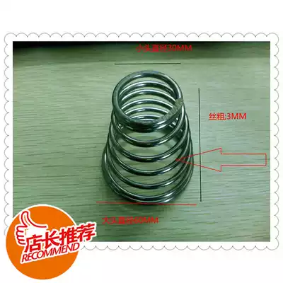 Tower spring Stainless steel tower spring Custom tower spring wire diameter 0 1-10 mm Mismi standard National standard