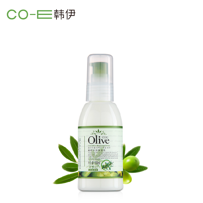 韩伊橄榄Olive水润保湿乳100ml/面部润肤乳液深层补水滋润收缩毛