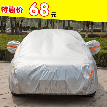 丰田新RAV4卡罗拉锐志花冠汉兰达皇冠威驰凯美瑞雷凌汽车车衣车罩