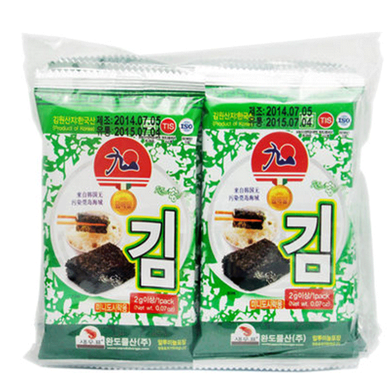 【天猫超市】韩国进口九日牌JIUR迷你海苔 2g*10*4组合分享装