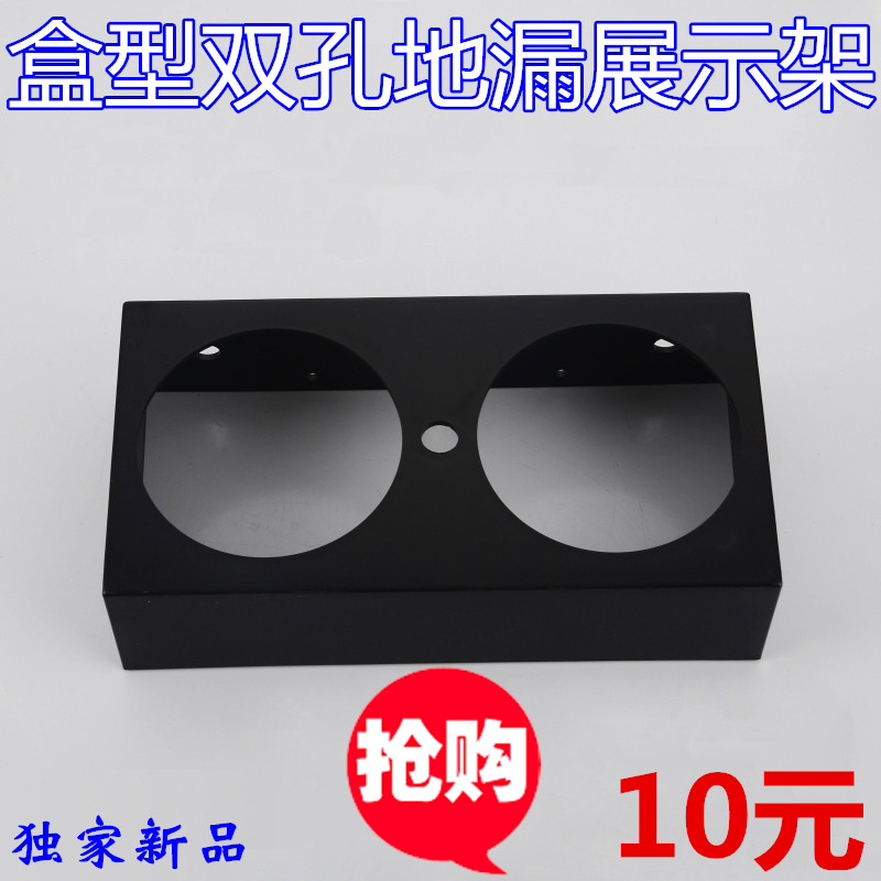 Factory direct sales floor drain display rack display box floor drain display square hanger plumbing bathroom showroom display plastic hanger