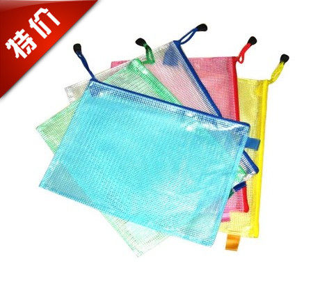 Haoyang Document Bag Bag A3 B4 A4 B5 A5 Grid Bag Mesh Ticket Zipping Bag