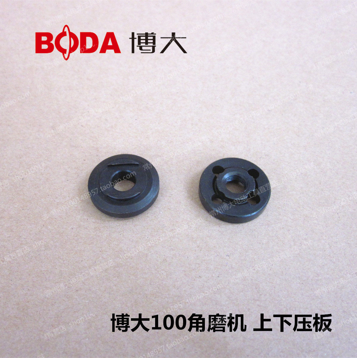 Bobig power tool original fitting accessories Bolarge G10 G2 G2 G21-100 G21-100 angle mill upper and lower pressure plate