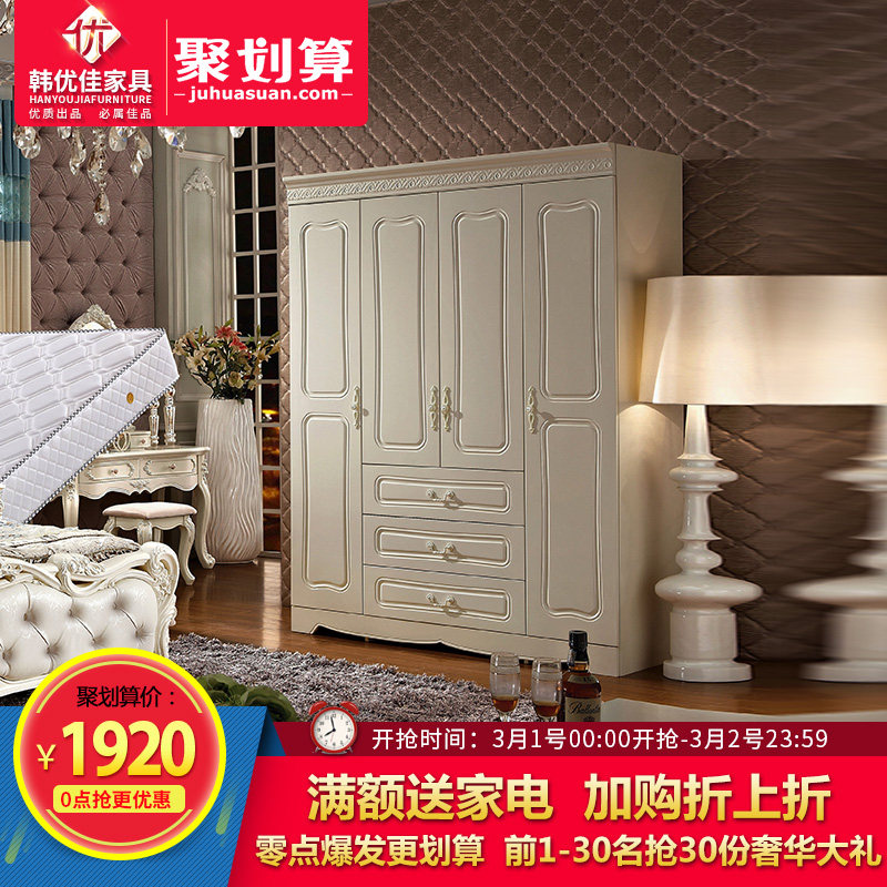 ���ż�ŷʽ���Ű�ɫ���¹�988-2-3-4