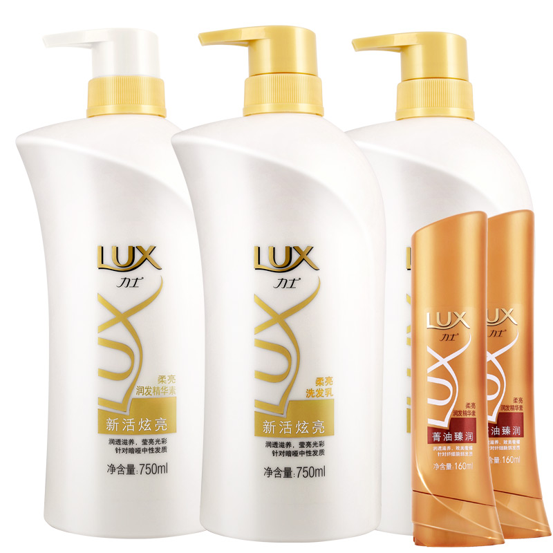 力士新活炫亮洗发乳750ml×2+精华素750ml赠发素160ml×2