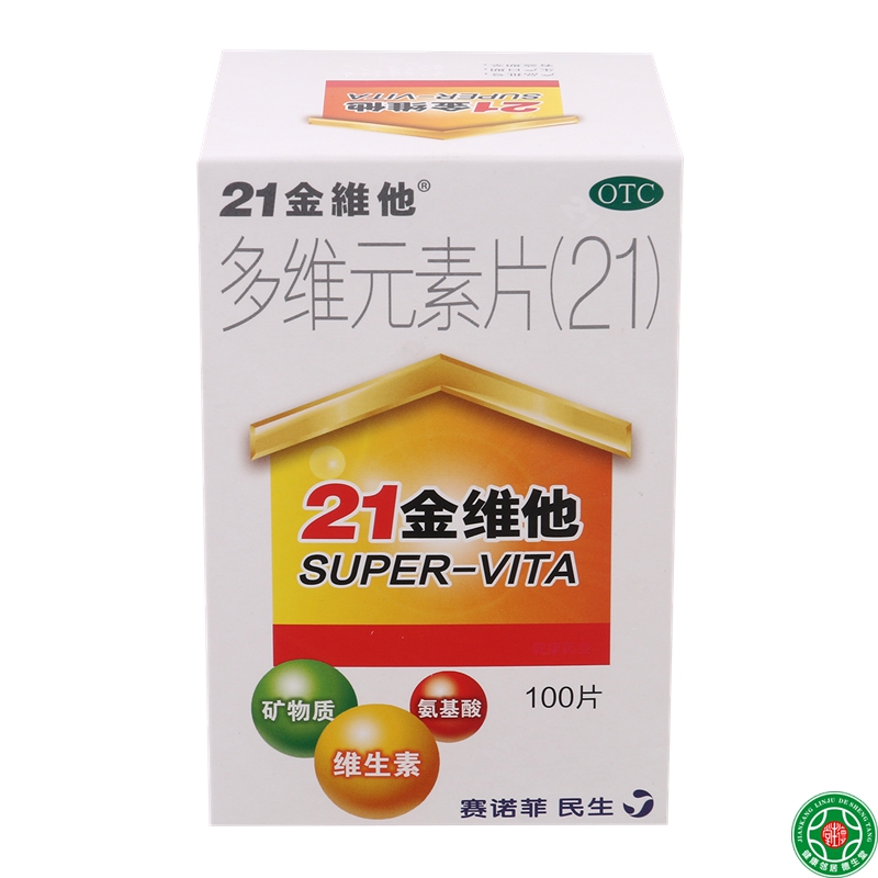 民生21金维他多维元素片100片预防治疗维生素矿物质缺乏疾病包邮