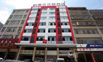 Shangguest Youhotel Jiangxi Ganzhou Railway Station Jiuli Peak Mountain Shop Leisure Mahjong Room