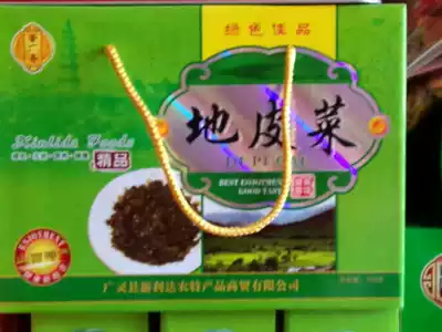 Shanxi native ground vegetables 150g*3 gift ground fungus healthy food Daodai apricot specialty