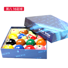 Шары для бильярда Звезда бренд бассейн