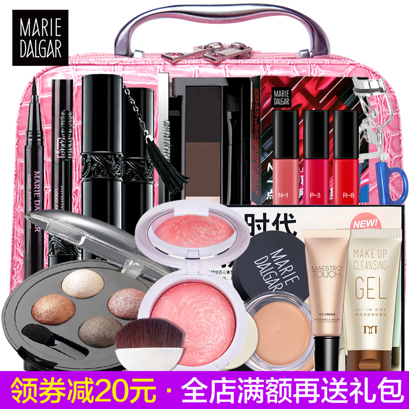玛丽黛佳彩妆套装初学者全套组合化妆品 自然裸妆淡妆整套工具女