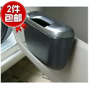 Multi-function car car side door trash can Car storage box storage box Car trash can storage box Easy to clean