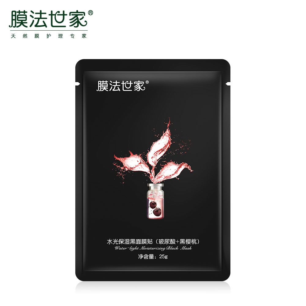 【天猫超市】膜法世家水光保湿黑面膜（玻尿酸+黑樱桃）锁水保湿