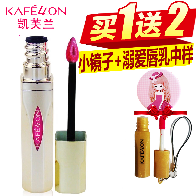 凯芙兰花漾溺爱唇乳 口红唇膏唇彩唇蜜保湿滋润不掉色专柜正品