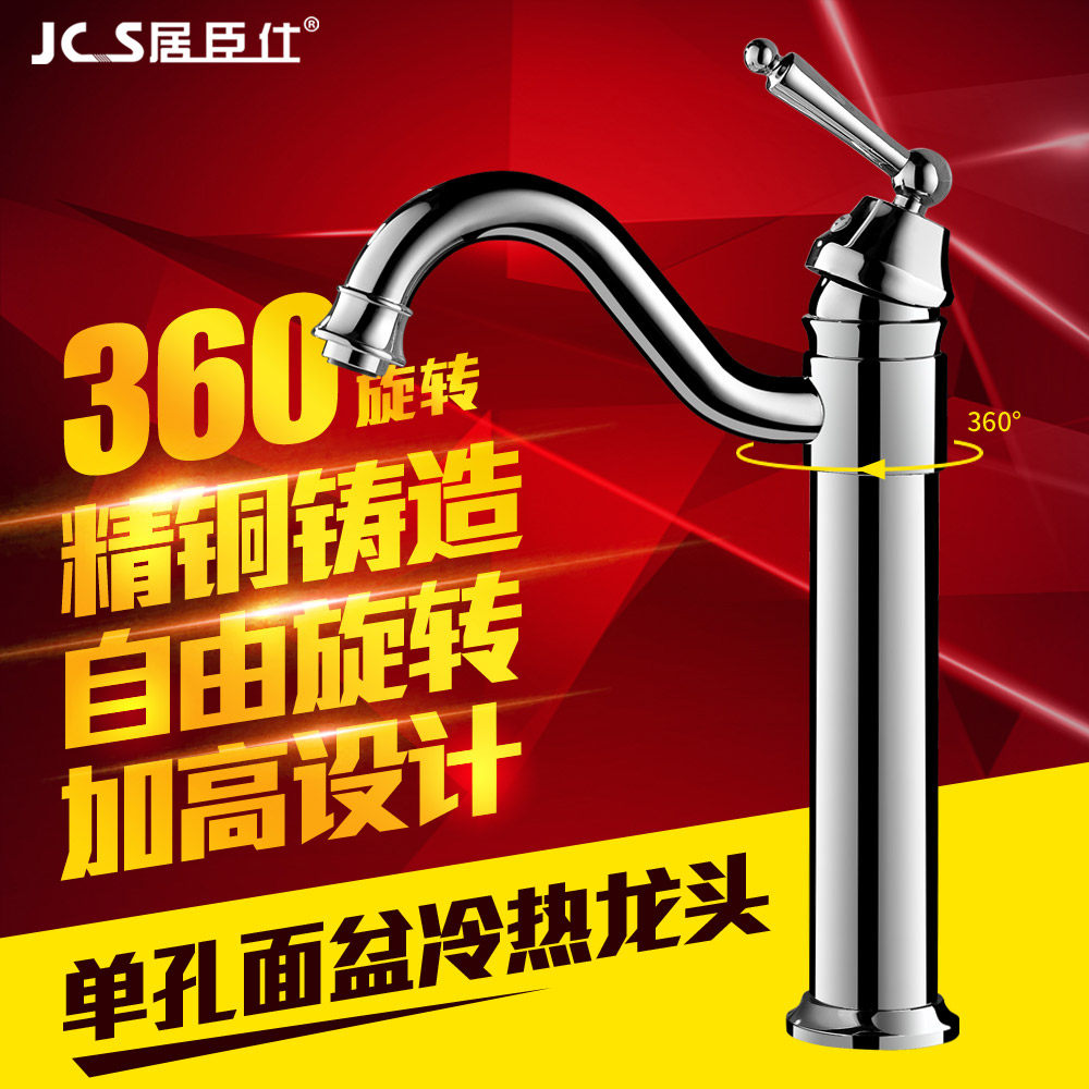 �ӳ���ȫͭ����̨��������ˮ��ͷ8812