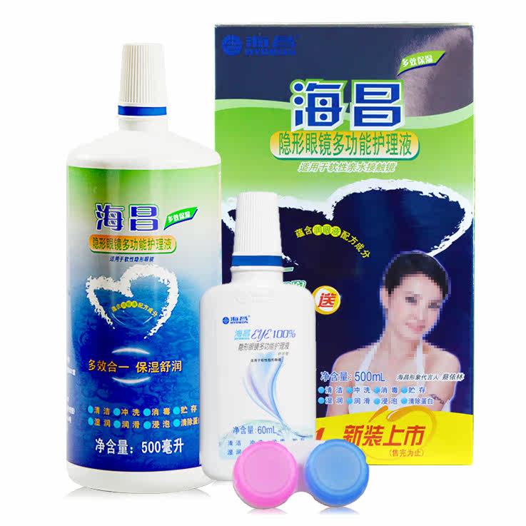 【配双联盒】海昌护理液隐形眼镜多效保湿500+60ML美瞳多功能药水