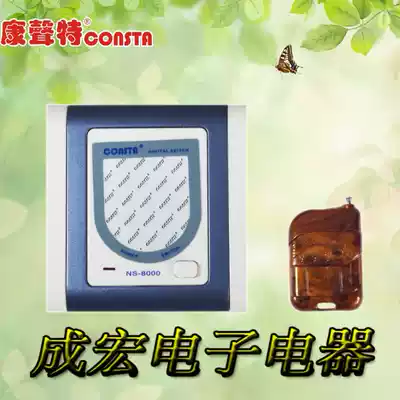 CONSTA NS-8000 220V high-power 86 type LED electrical appliances Office and home wireless remote control switch single channel