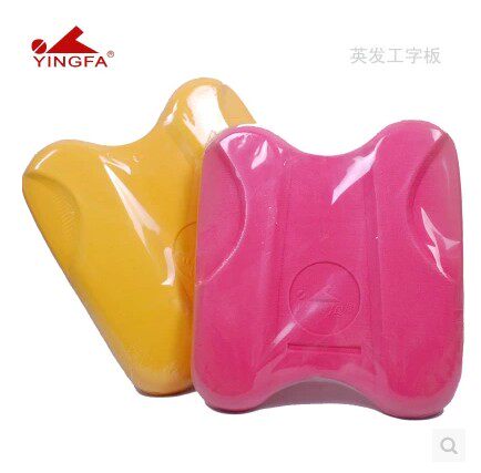 Brand Special Cabinet Yingfa Ying Hair Study Board Swimming Board Beating Water Board Workword Board Adult Children Universal