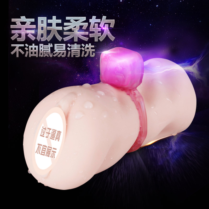男用自慰器真人名器实体仿真阴臀倒模男性撸飞机杯成人情趣性用品