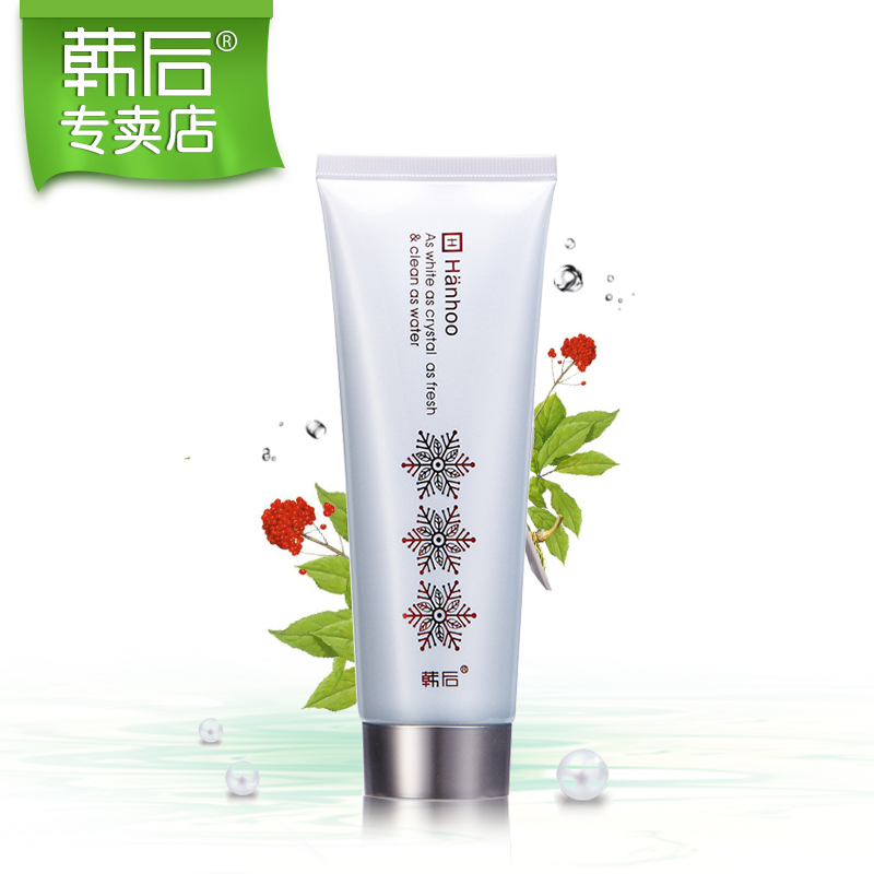 韩后雪玲珑净白清透洁面晶120g 控油嫩白保湿 洗面奶 正品专柜