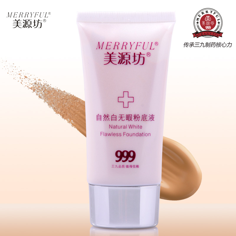 美源坊无暇粉底液50g 隔离防晒粉底液 遮瑕控油保湿强 化妆品正品