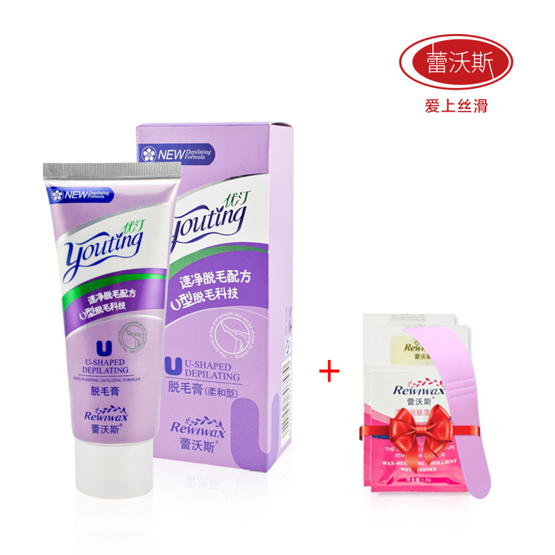 Rewiwax蕾沃斯优汀脱毛膏温和型60g腋下腿手足全身比基尼男女