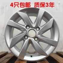 Suitable for 15 inch Baojun 310W aluminum alloy wheels aluminum alloy ring wheels gestational age 310W wheels