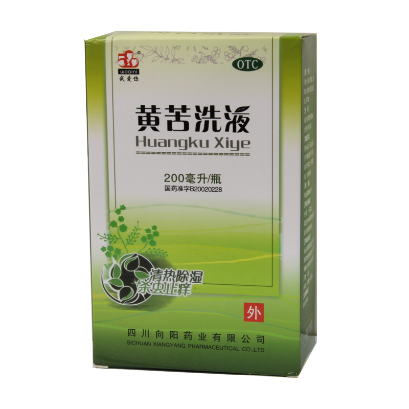 我爱你 黄苦洗液 200ml 带冲洗器 清热燥湿 杀虫止痒 外阴瘙痒